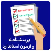 دانلود پرسشنامه احترام بدنی فراست و همکاران (2018) – فرم تجدید نظر شده 28 سوالی